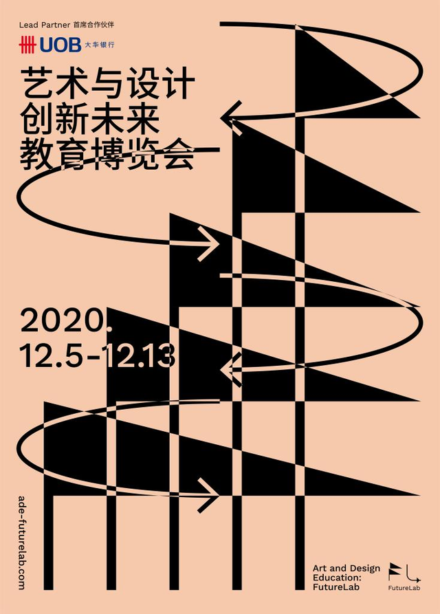 6月13日未来商业新版速递