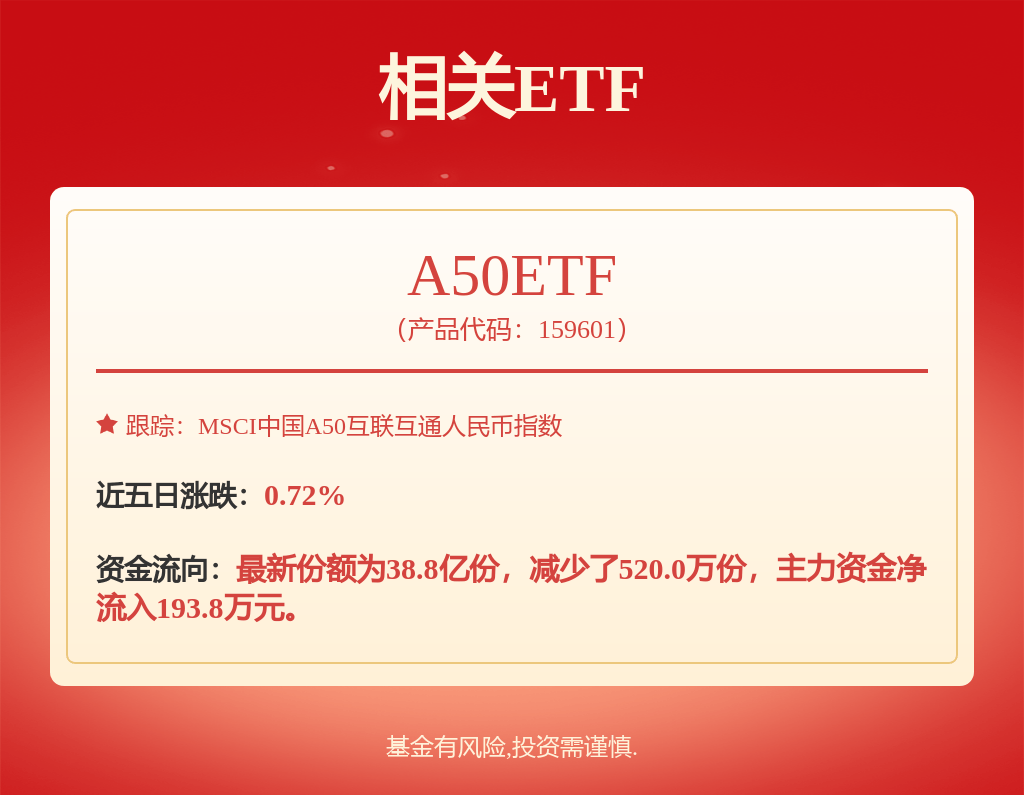 比亚迪获得外观设计专利授权：“料箱机器人”