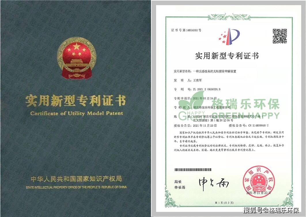 *ST旭蓝获得实用新型专利授权：“硅片分拣机构及硅片运输存储设备”