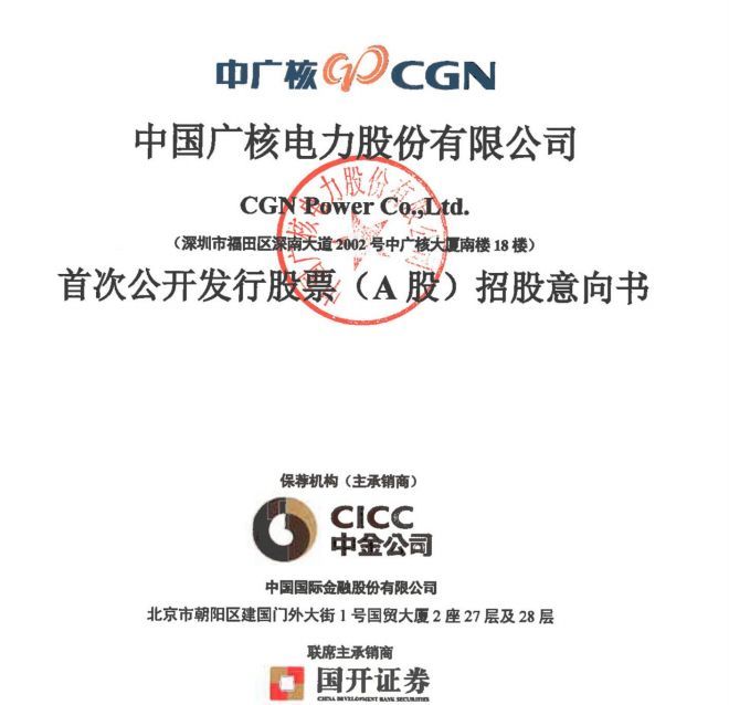 深交所新增受理宁波惠康深市主板IPO申请