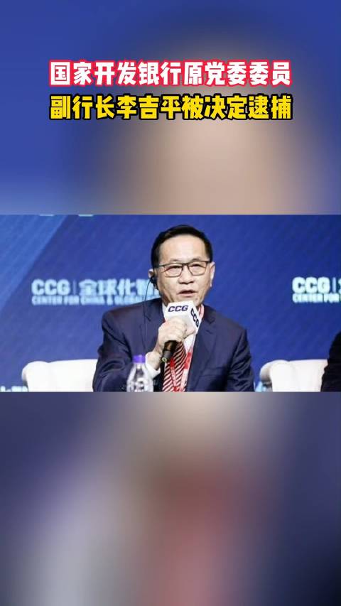 国家开发银行发行80亿元绿色金融债券 重点支持城市更新等领域