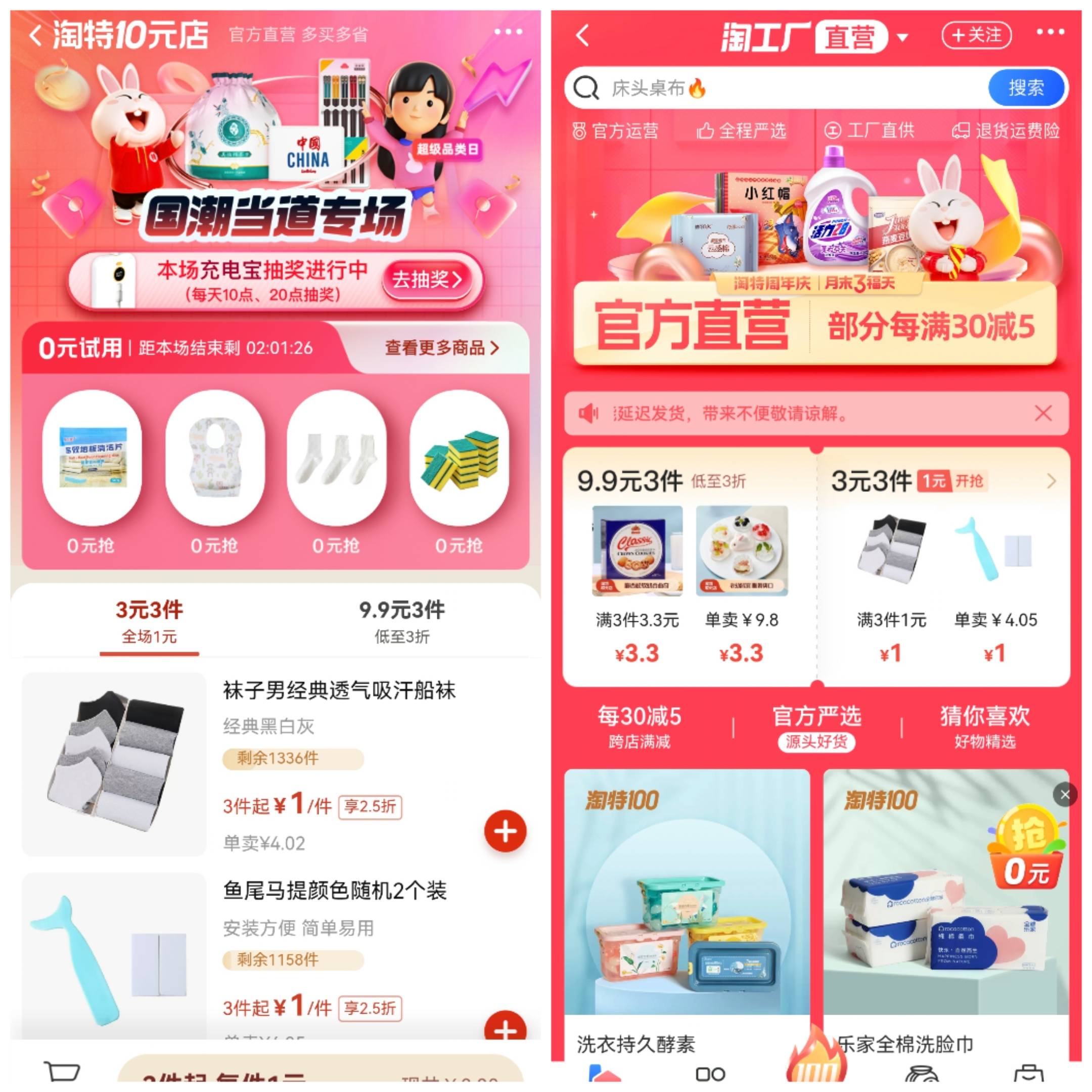 山东墨龙(002490.SZ)：拟使用额度不超2亿元自有暂时闲置资金进行短期现金管理