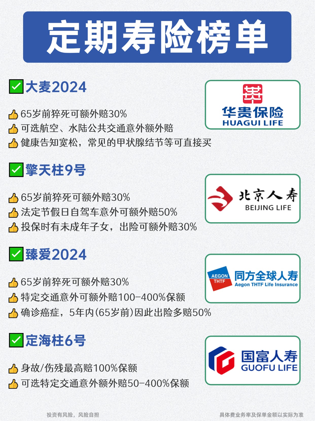 人保服务 ,人保有温度_2025年全实验室自动化(TLA)行业全景调研及发展趋势预测