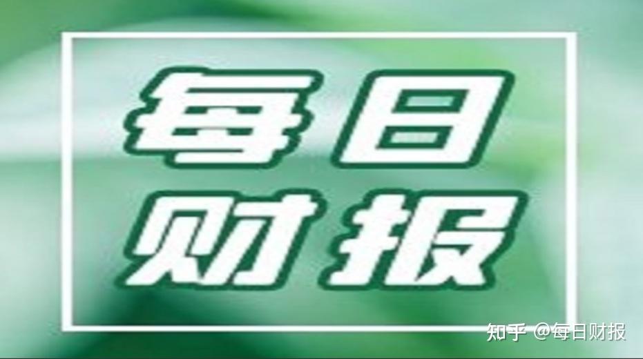 科伦药业大宗交易成交337.27万元