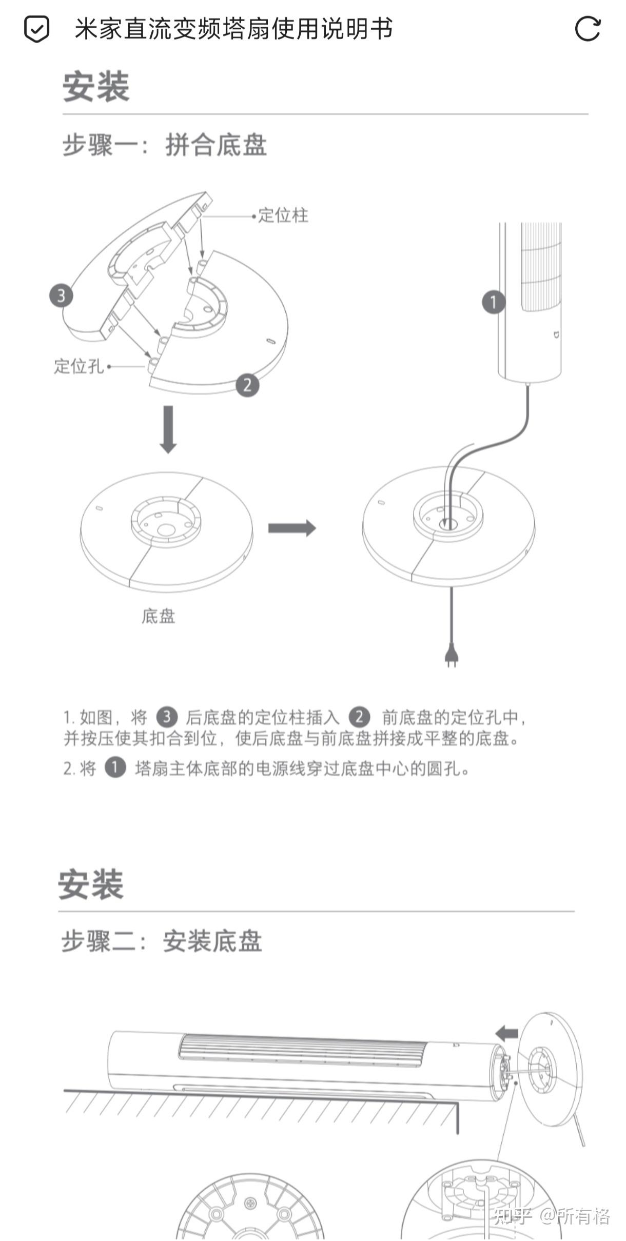 格力电器获得发明专利授权：“空调”