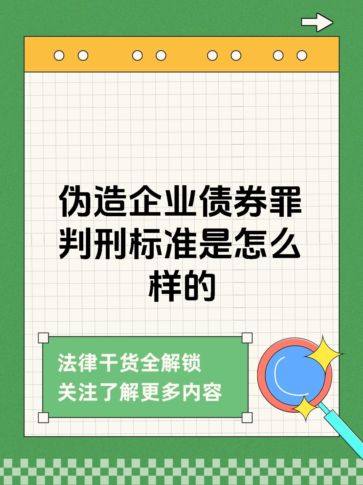交易商协会规范债市发行承销：不得以“返费”等扭曲市场价格，承销机构不得以低于成本的承销费率报价