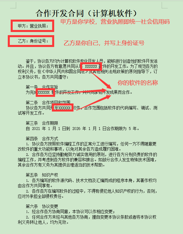 拓斯达新注册《智能码垛工艺软件V1.8.0》项目的软件著作权