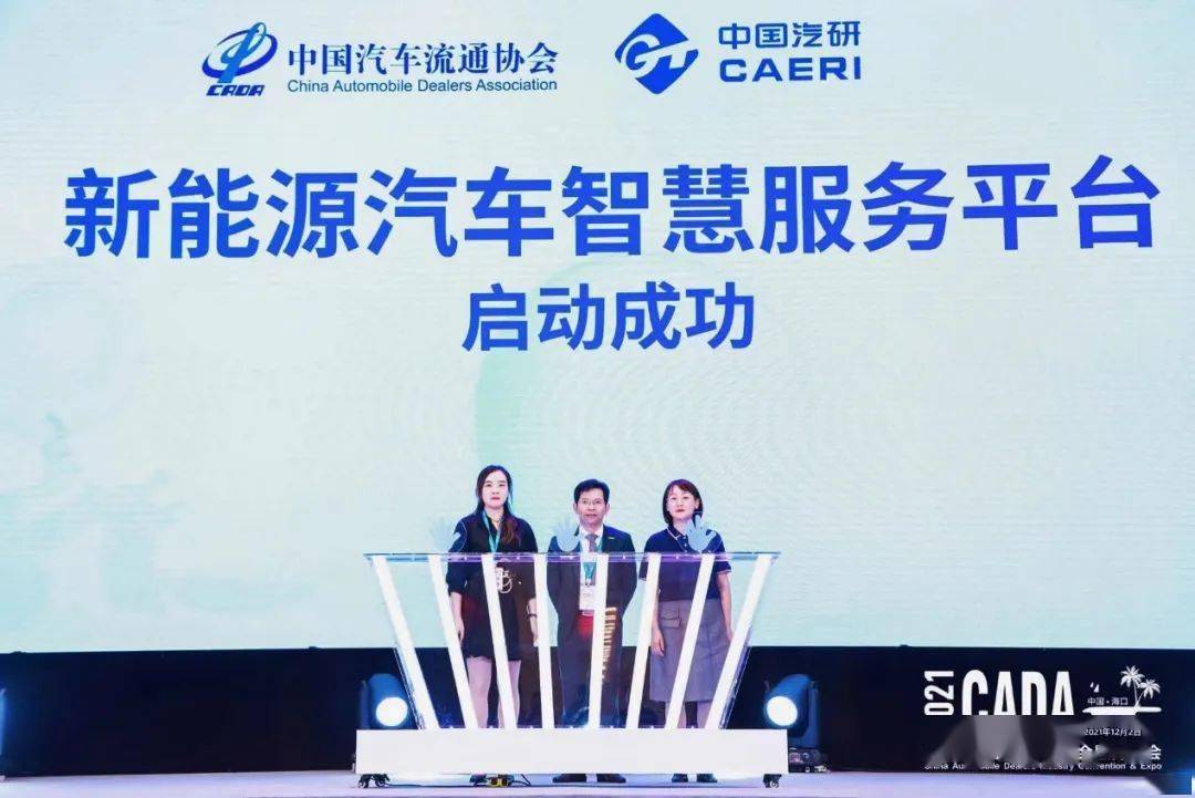 中国汽研新注册《激振器PSD系统V1.0.0.0》项目的软件著作权