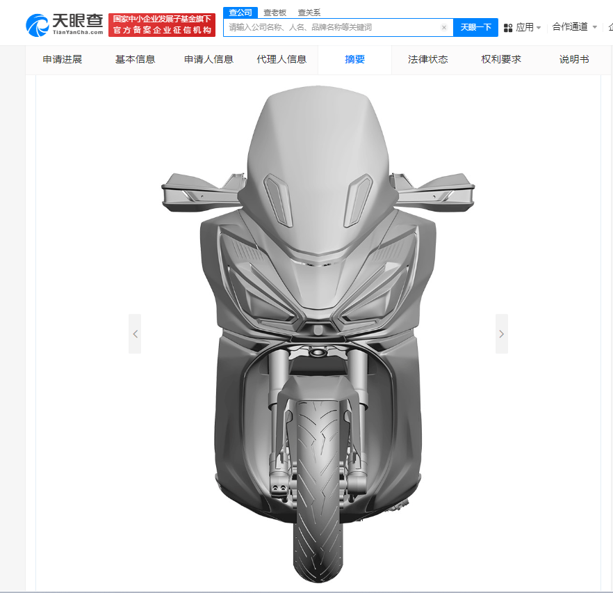 比亚迪获得实用新型专利授权：“继电器”
