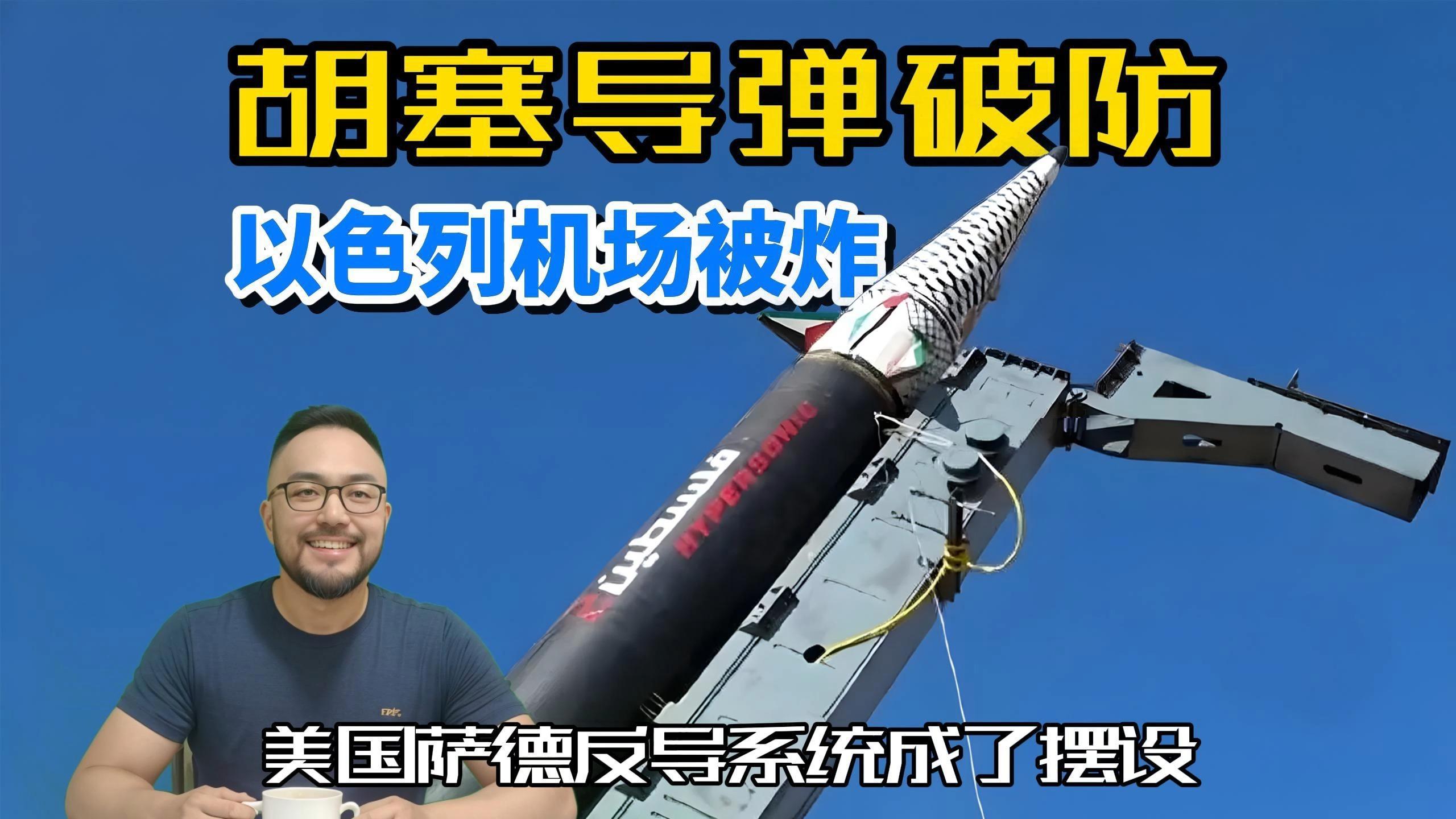 伊媒称德黑兰防空系统击退以军侵略！哈梅内伊：必须强力打击以色列！胡塞武装：将帮助伊朗对抗以色列