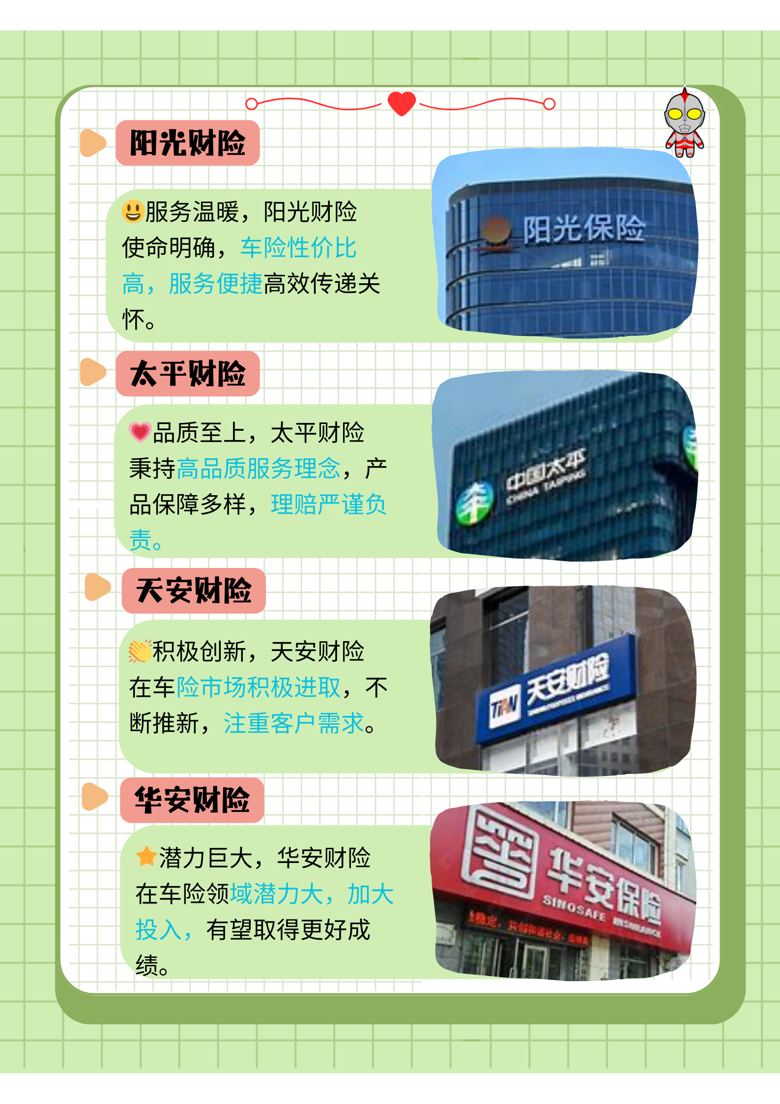 消费电子行业市场现状及发展前景预测2025_人保服务,人保财险 