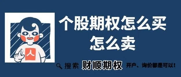 金时科技跌停，上榜营业部合计净买入645.07万元