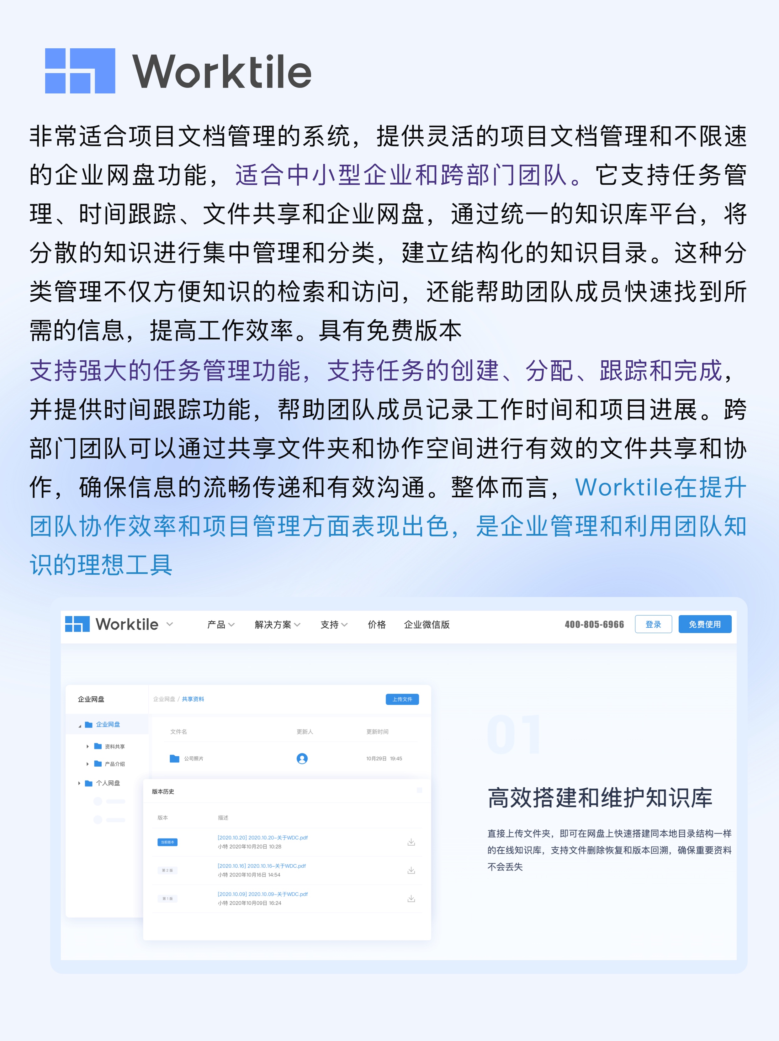 新型增强现实程序可辅助用户独立完成专业任务