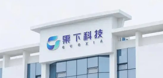 奥普光电：参股公司长光辰芯向香港联交所递交上市申请