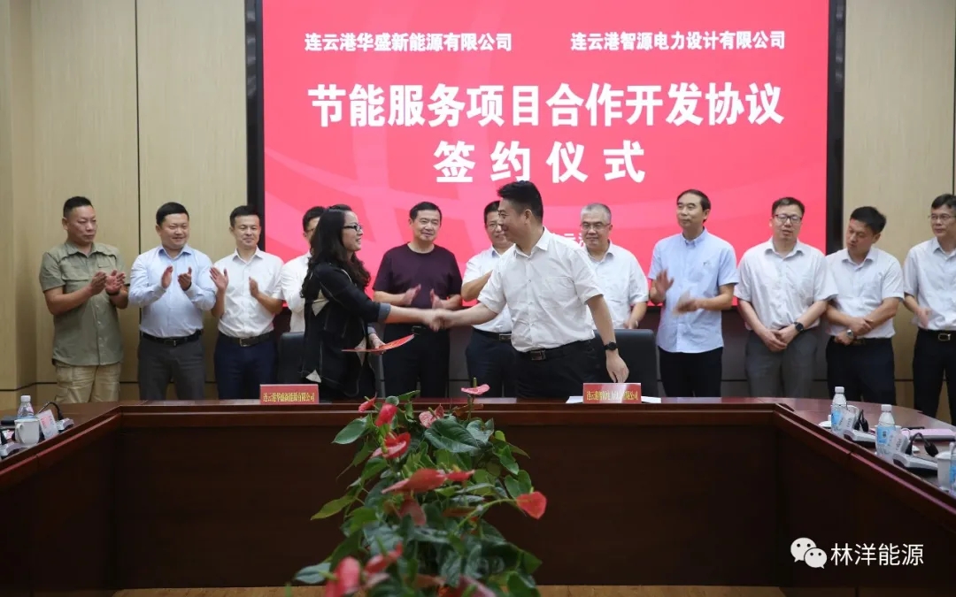 北玻股份：全资子公司与博远机电签署战略合作协议 开展工业领域节能改造业务