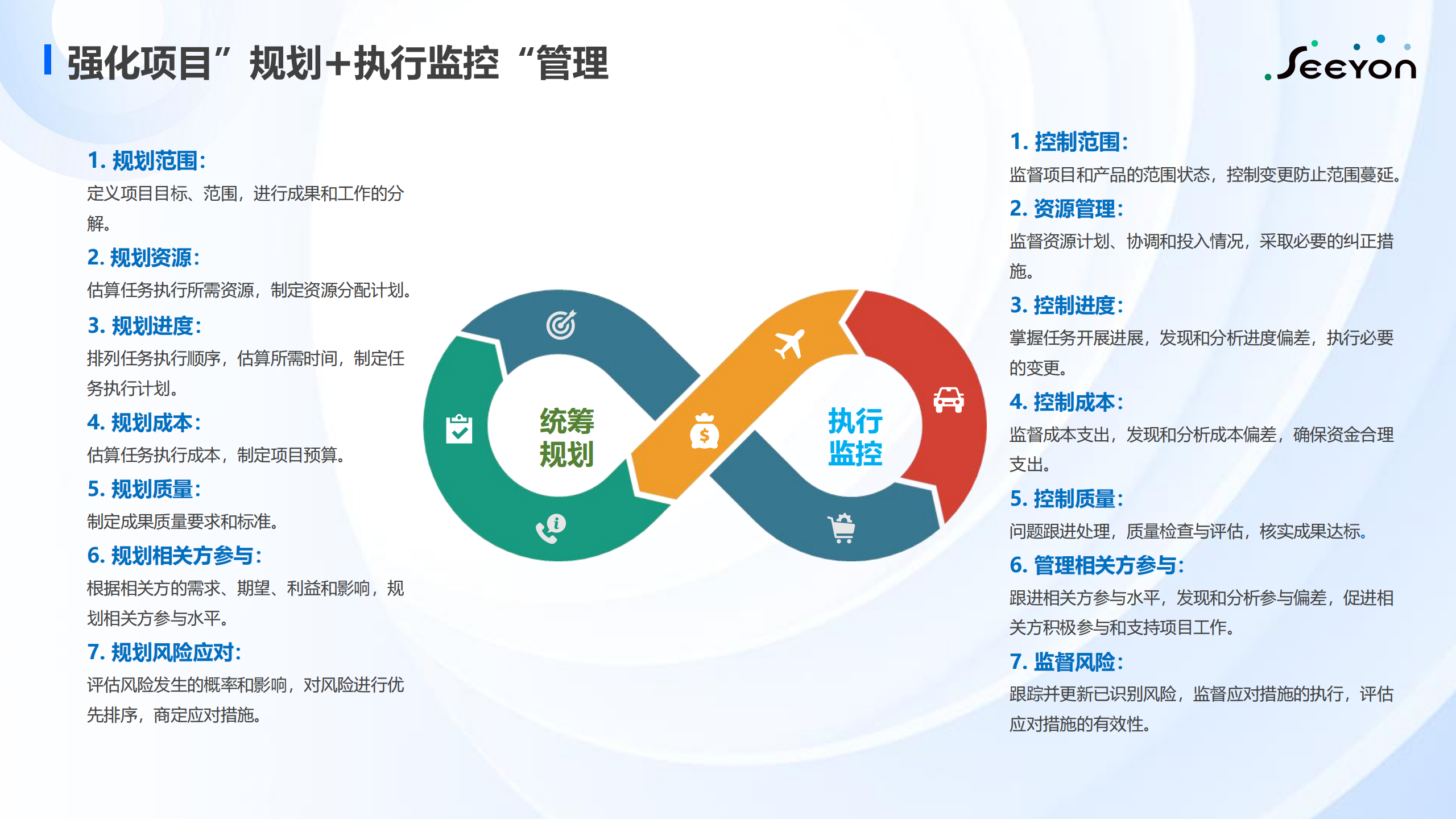 润和软件获得发明专利授权：“面向多设备协同的星闪连接抗干扰动态优化方法”