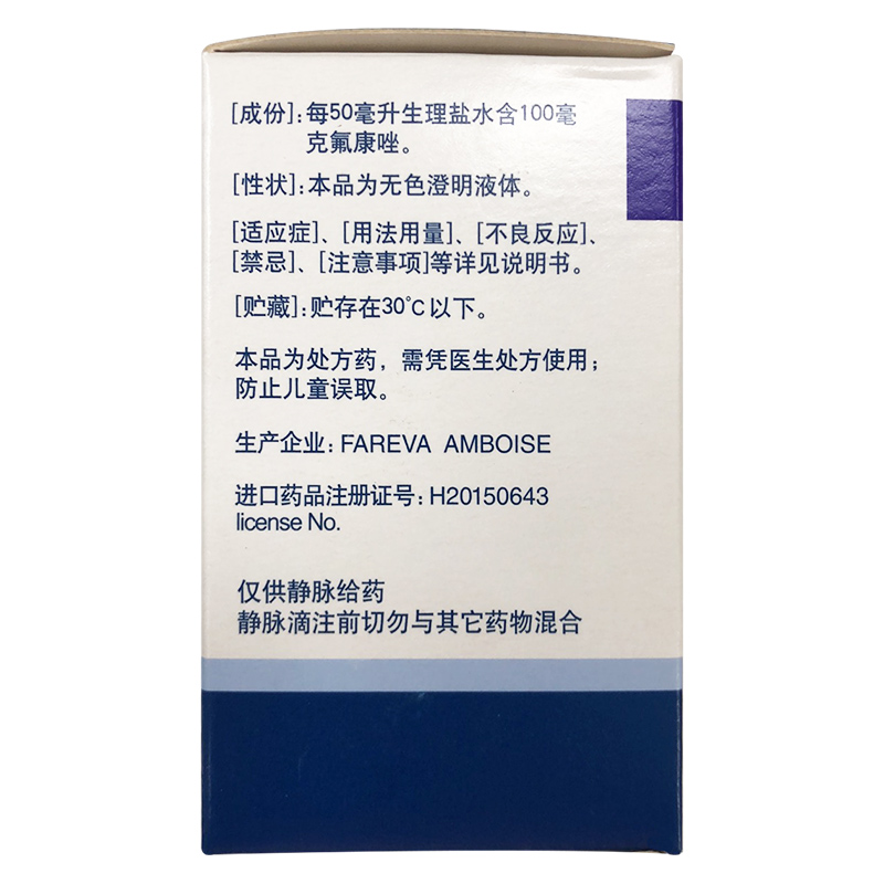 奥赛康：子公司获得甲氨蝶呤注射液药品注册证书