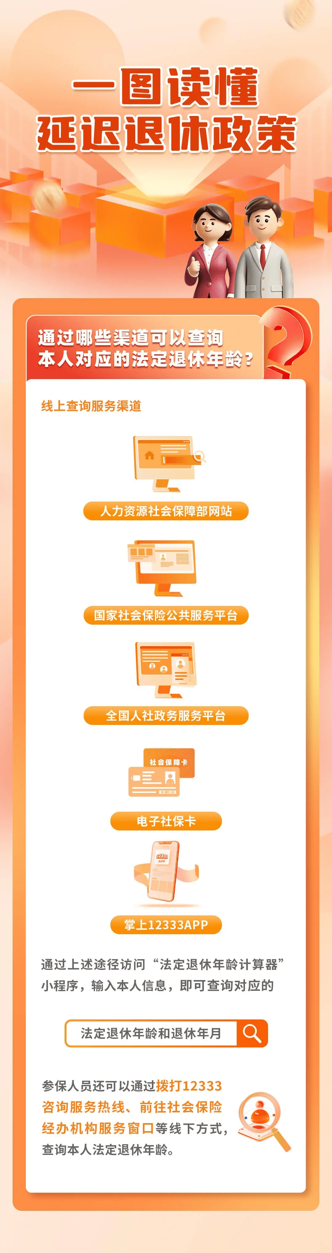 人保服务,人保财险政银保 _2025海南省海洋高新产业：科技创新引领产业升级