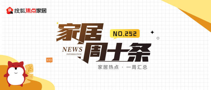 持续用好以旧换新这把“金钥匙”