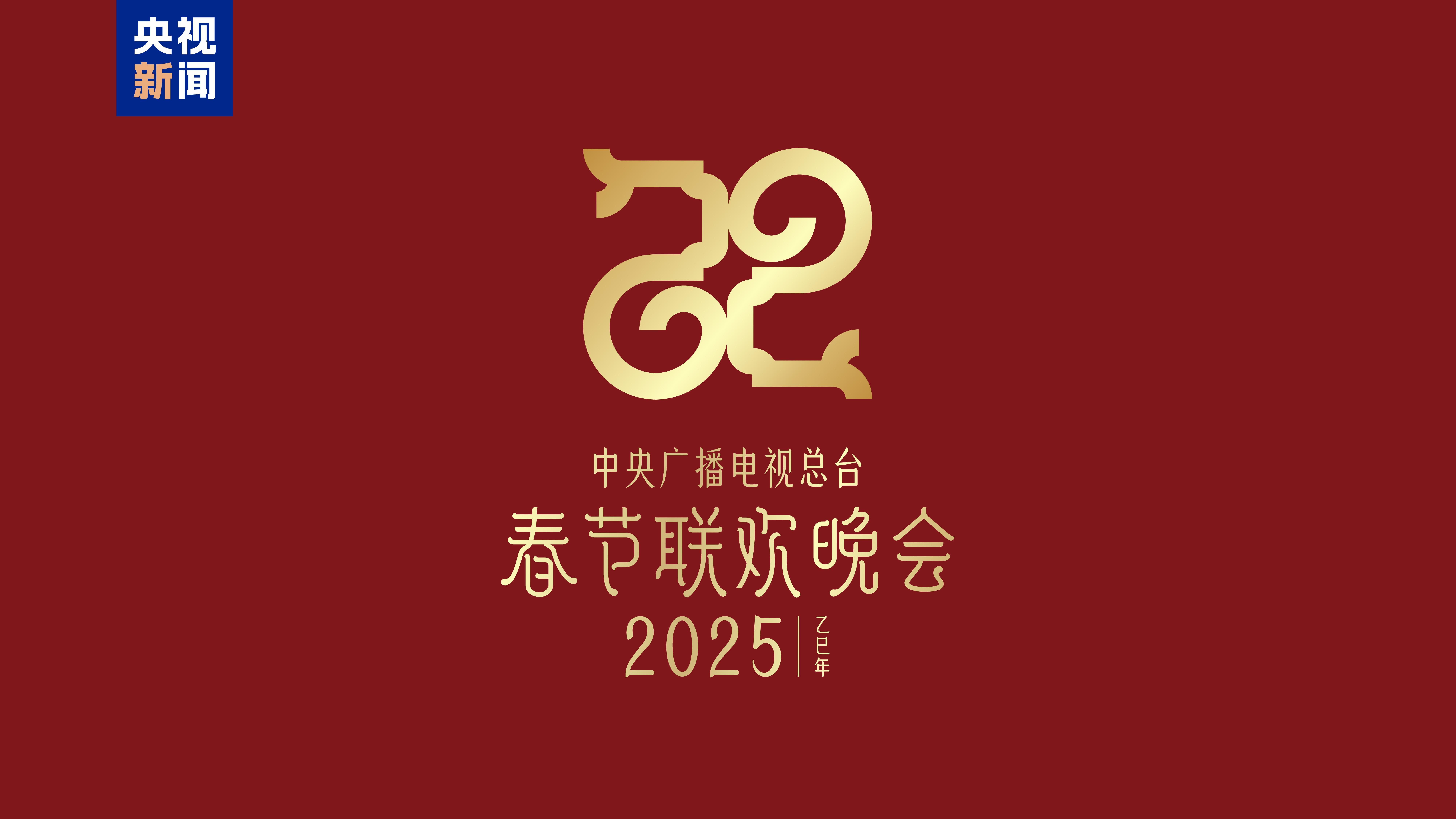 2025-06-25 22:00每经热榜