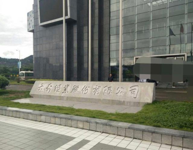 天齐锂业6月25日大宗交易成交1197.76万元