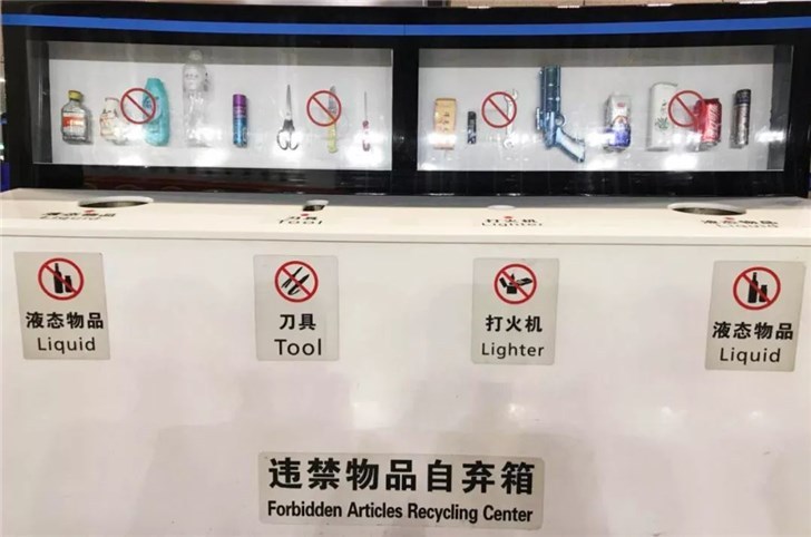 民航局：禁止旅客携带无3C标识及被召回的充电宝乘坐境内航班