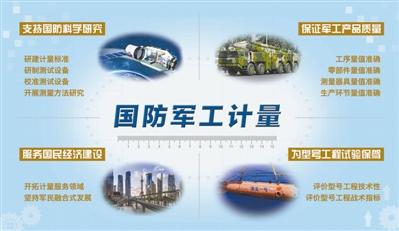 6月26日沧州明珠涨停：军工，军民融合，地下管廊概念热股