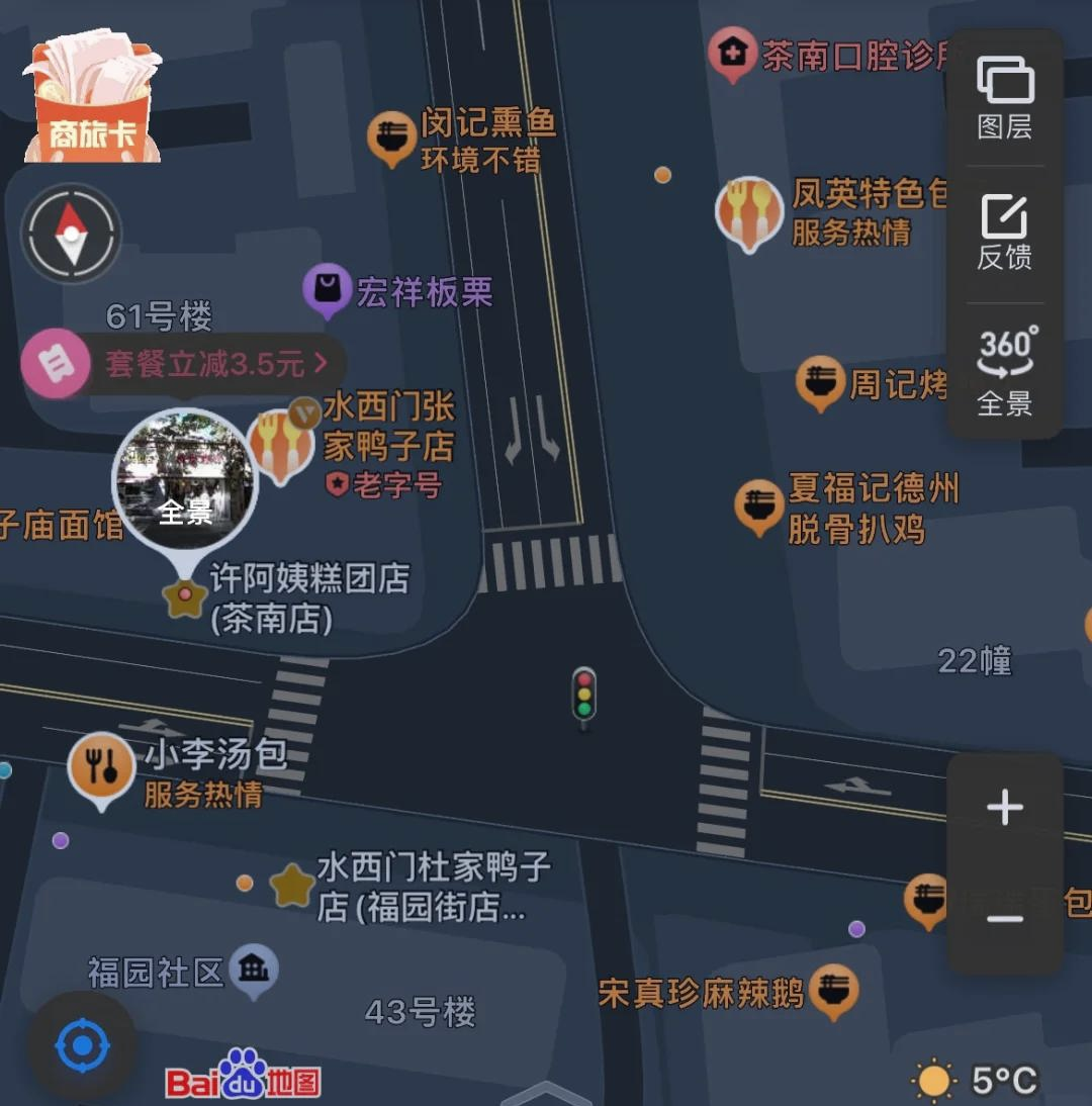 南京商旅龙虎榜数据（6月26日）