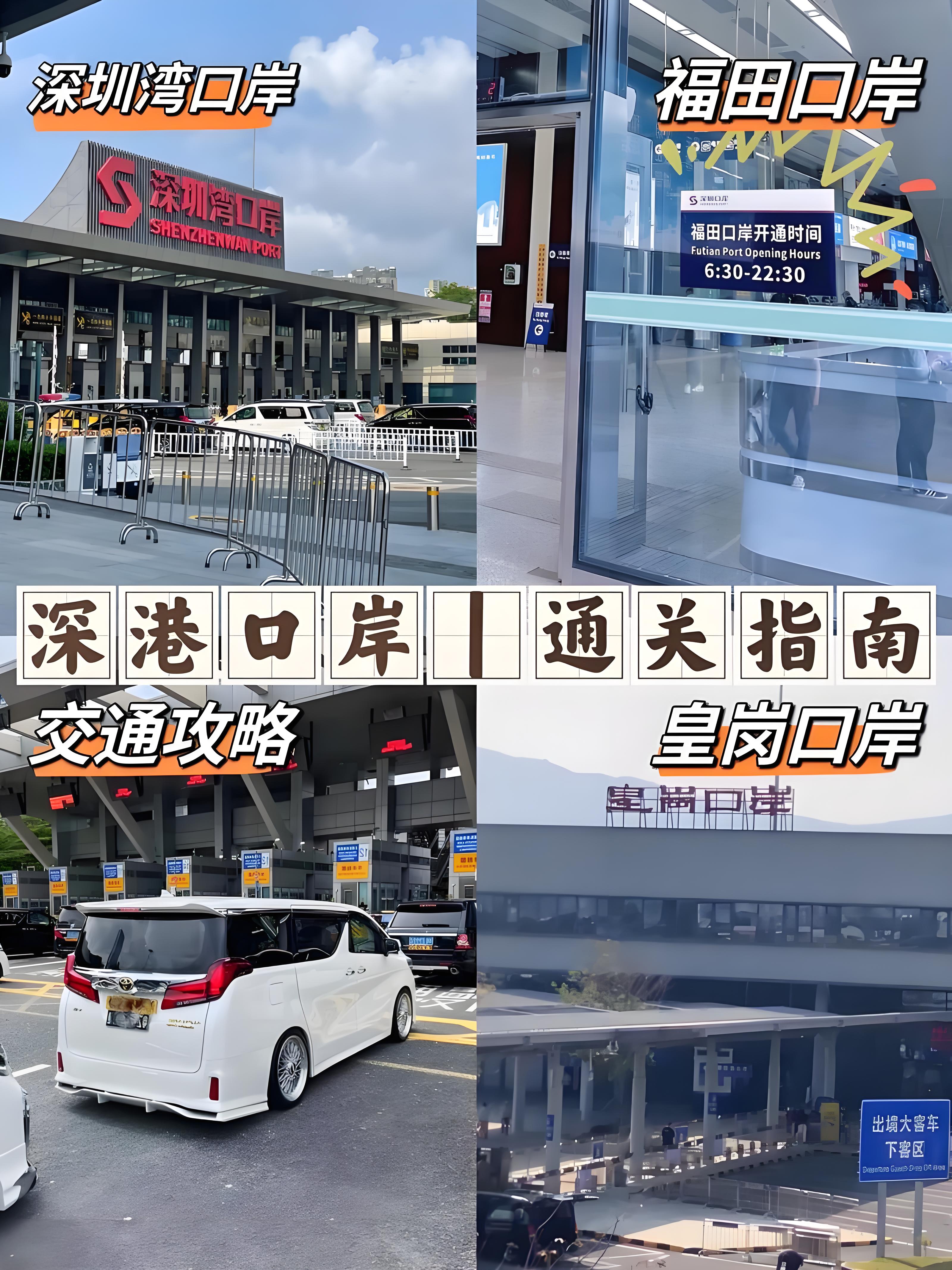 深圳增设两个离境退税口岸