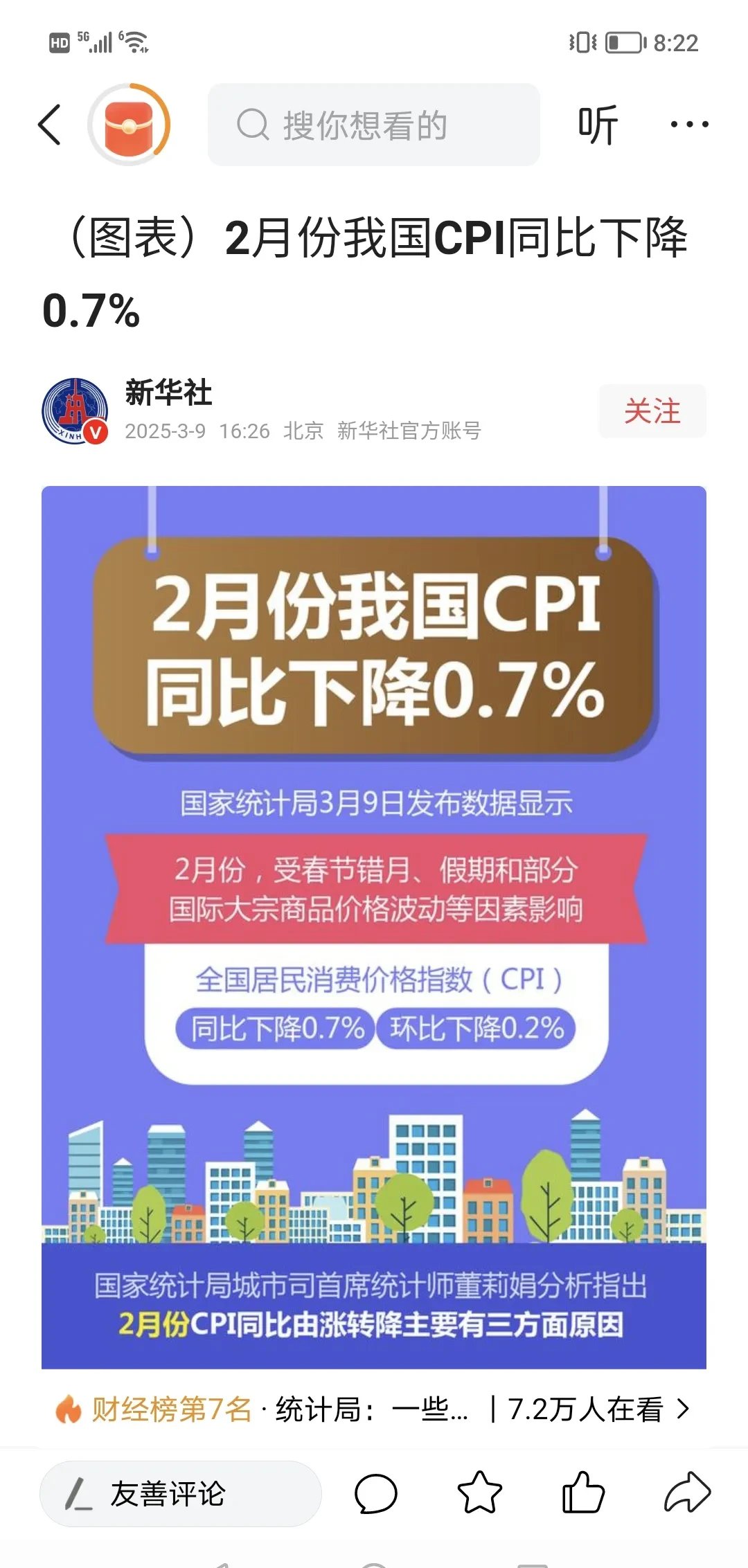 环比增逾260%！银行“二永债”发行升温