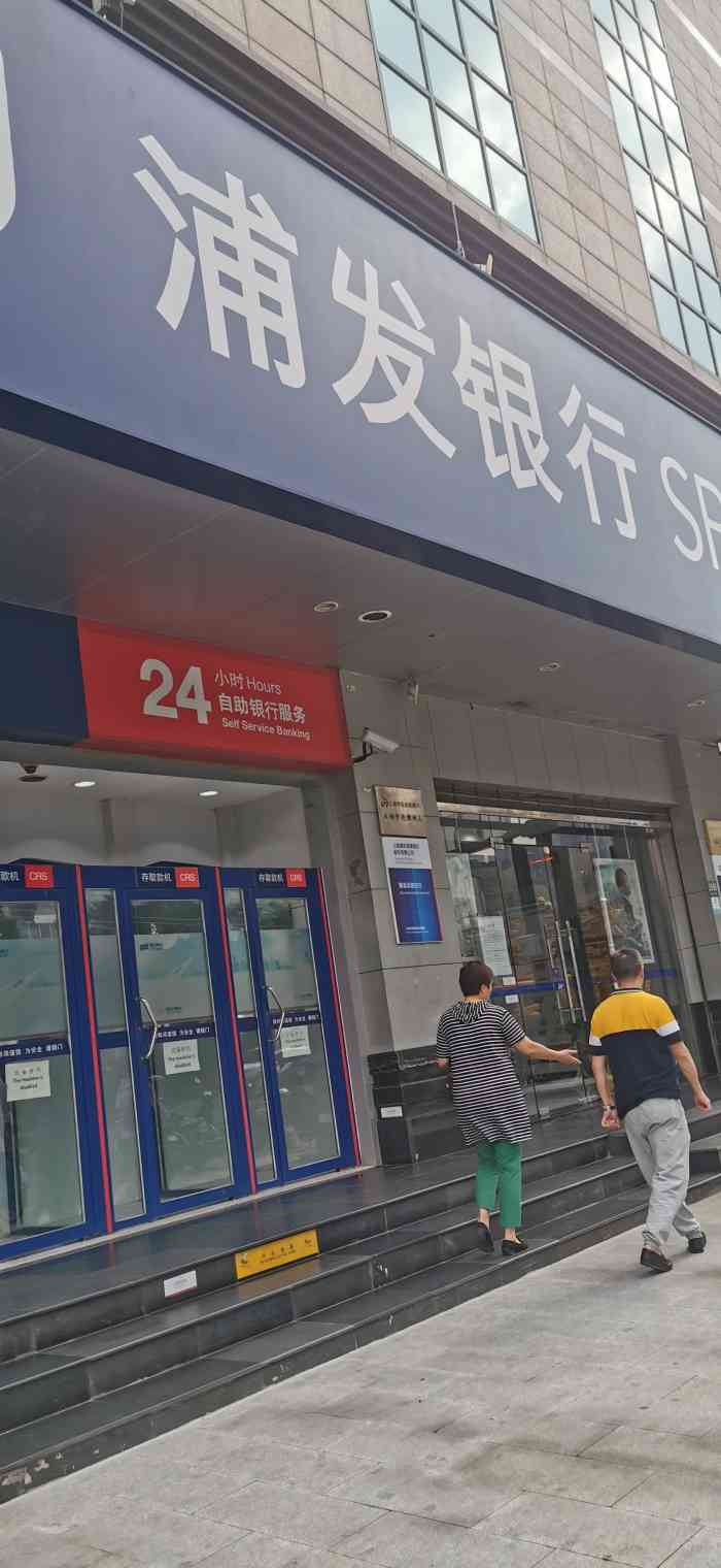 浦发银行6月27日大宗交易成交8344.53万元