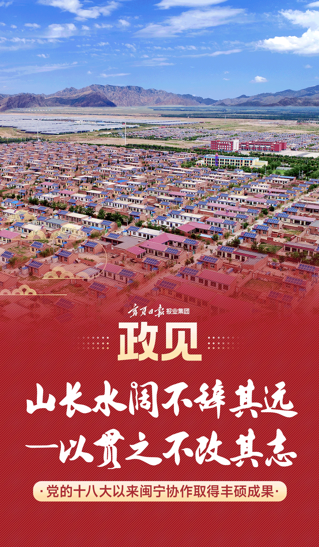金融助闽特色农业升级 政银协同壮大农企向“新”力