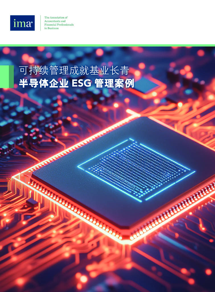 【ESG动态】海力风电（301155.SZ）获华证指数ESG最新评级B，行业排名第233