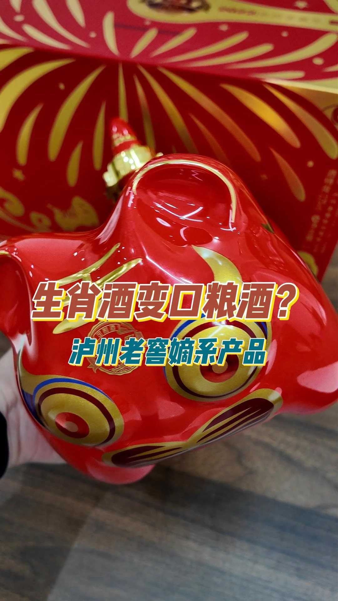 泸州老窖：已在研发更低度的产品 会适时投入市场
