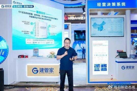 人保财险 ,人保护你周全_广州市环保科技行业“十五五”：绿色革命下的新机遇