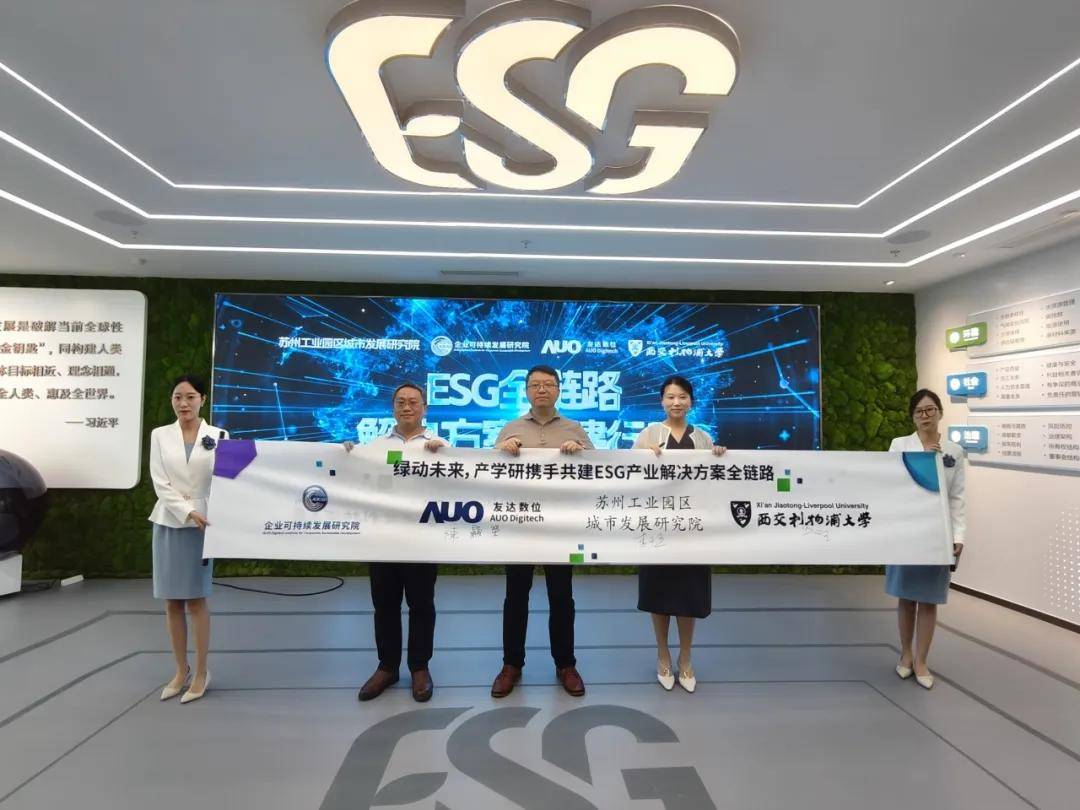 【ESG动态】航宇科技（688239.SH）获华证指数ESG最新评级CCC，行业排名第30