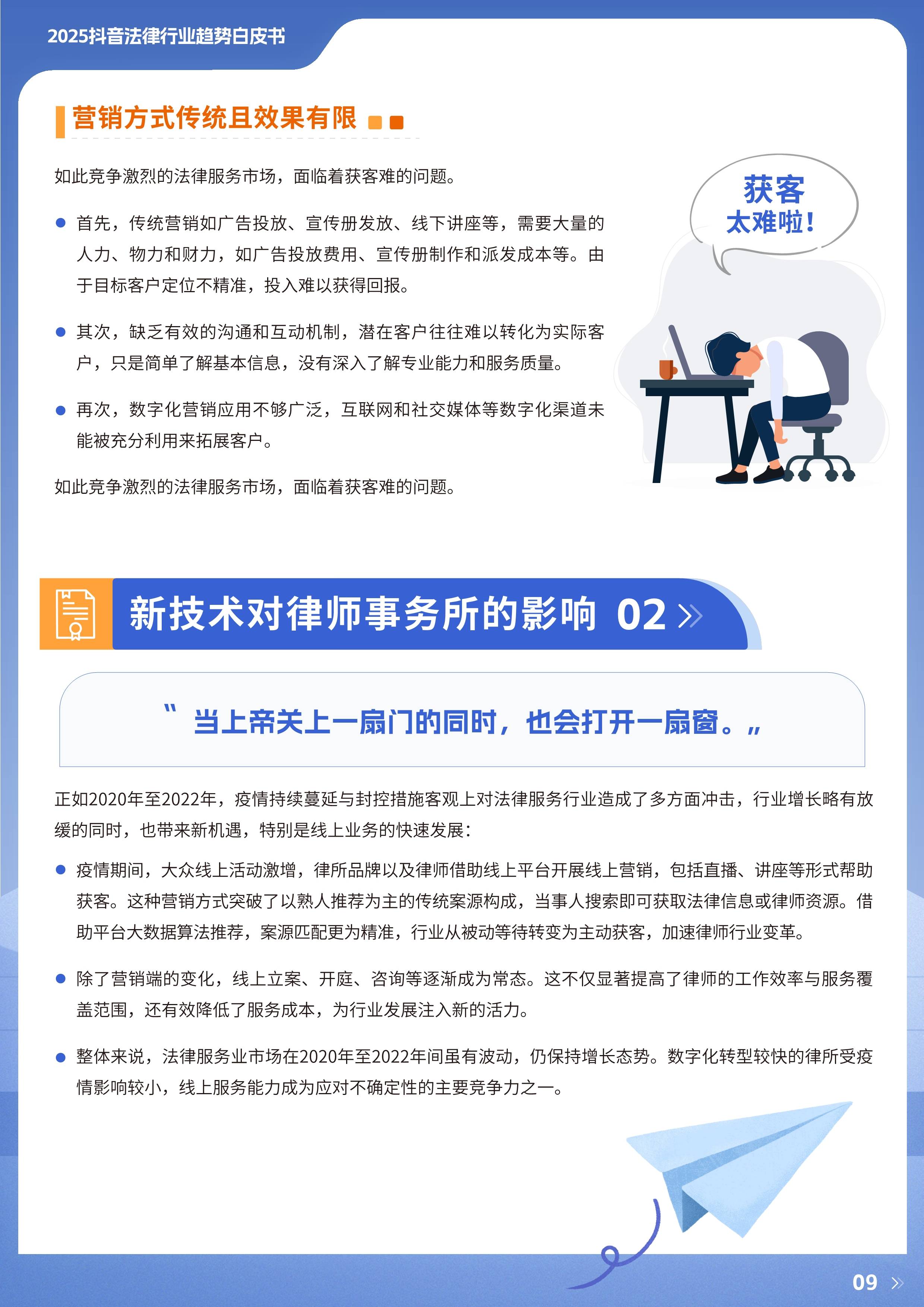 人保服务 ,人保财险 _2025皮革制品行业市场未来发展趋势及潜力预测