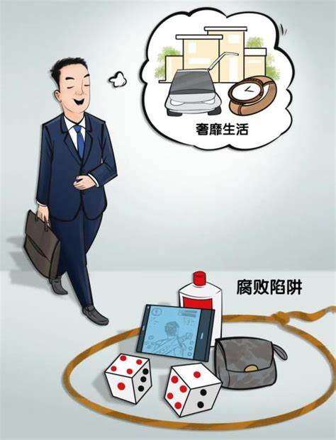 追求低级趣味，沉迷打牌，湖南桃源县政协原主席董莉莉被开除党籍