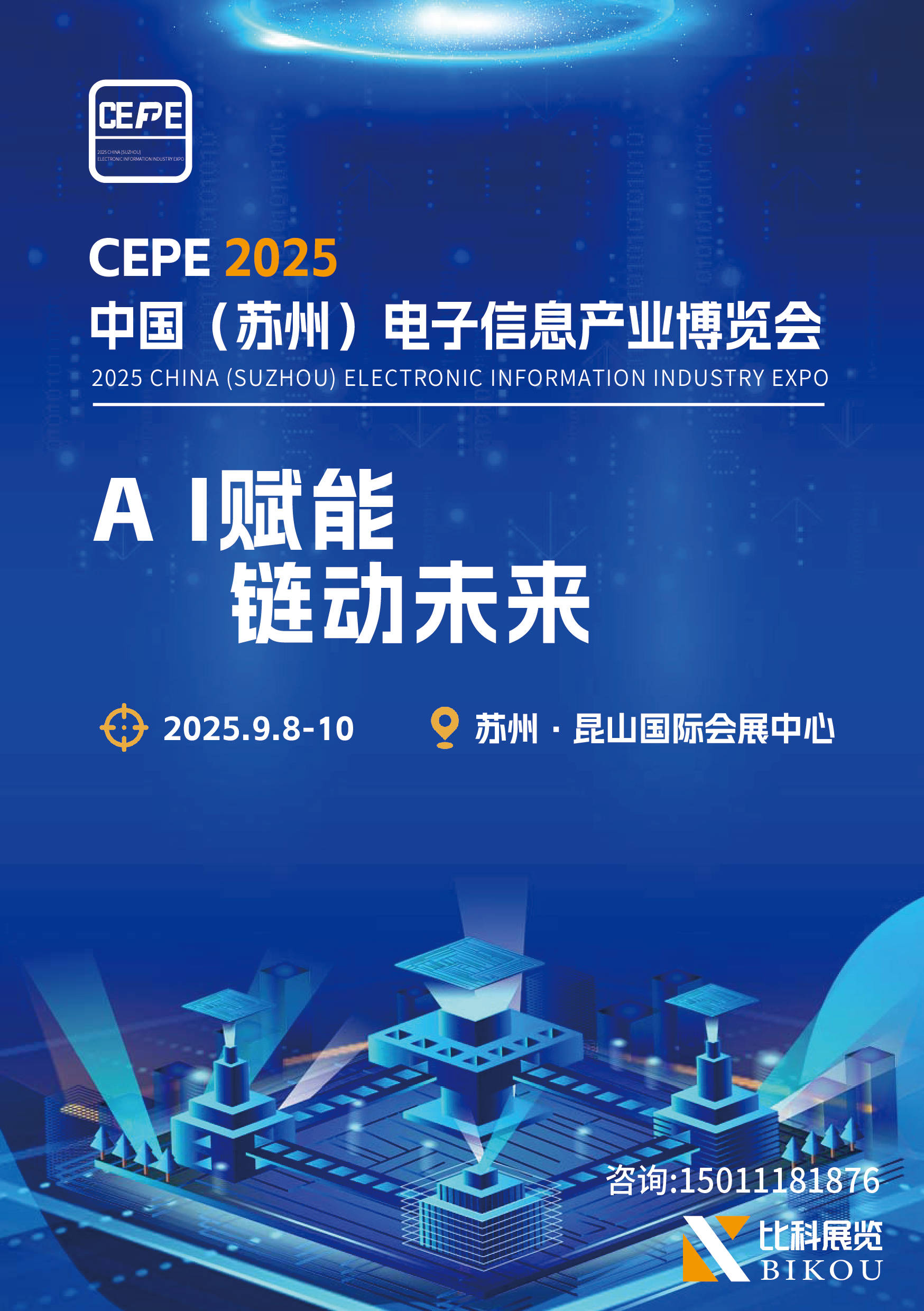 【ESG动态】合锻智能（603011.SH）获华证指数ESG最新评级CC，行业排名第450