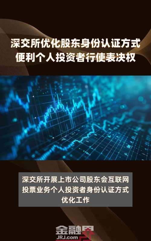 深交所：本周共对93起证券异常交易行为采取自律监管措施