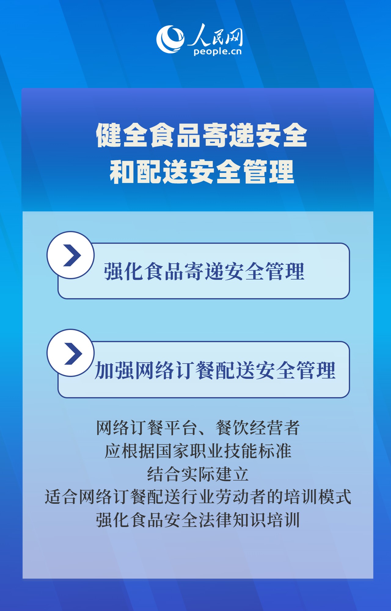 1小时基本售空，五星级酒店摆地摊日入3万元！酒店说食品安全是坚守的底线，不在乎摆地摊掉价