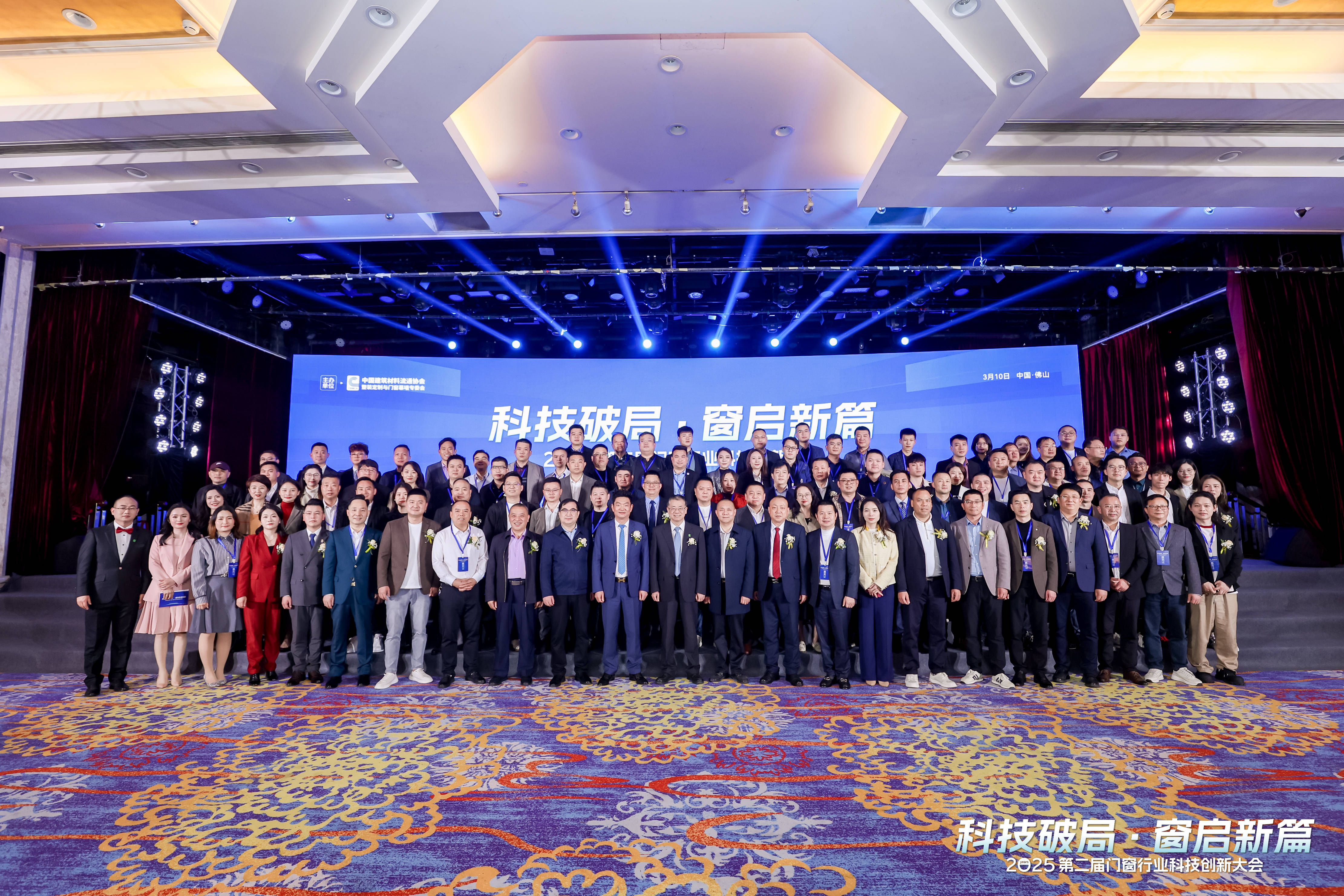 中国科协发布2025重大科学问题、工程技术难题和产业技术问题