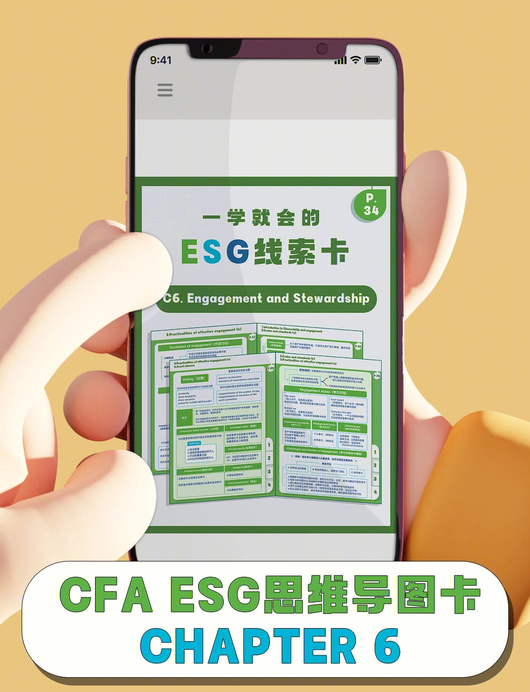 【ESG动态】上海环境（601200.SH）获华证指数ESG最新评级BB，行业排名第36