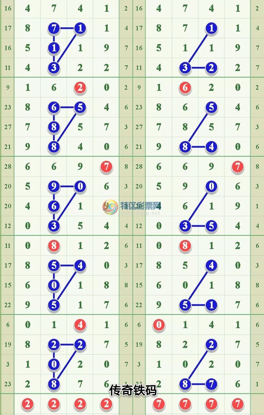 电力板块走强 华银电力三连板