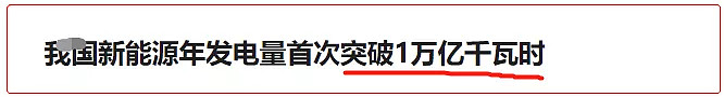 柔性直流输电概念涨2.00%，主力资金净流入26股
