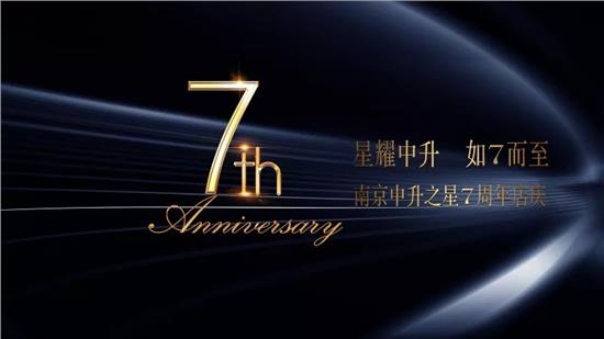 恒立退7月7日龙虎榜数据