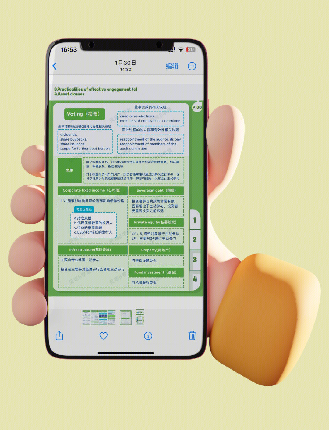 【ESG动态】今天国际（300532.SZ）获华证指数ESG最新评级BB，行业排名第35