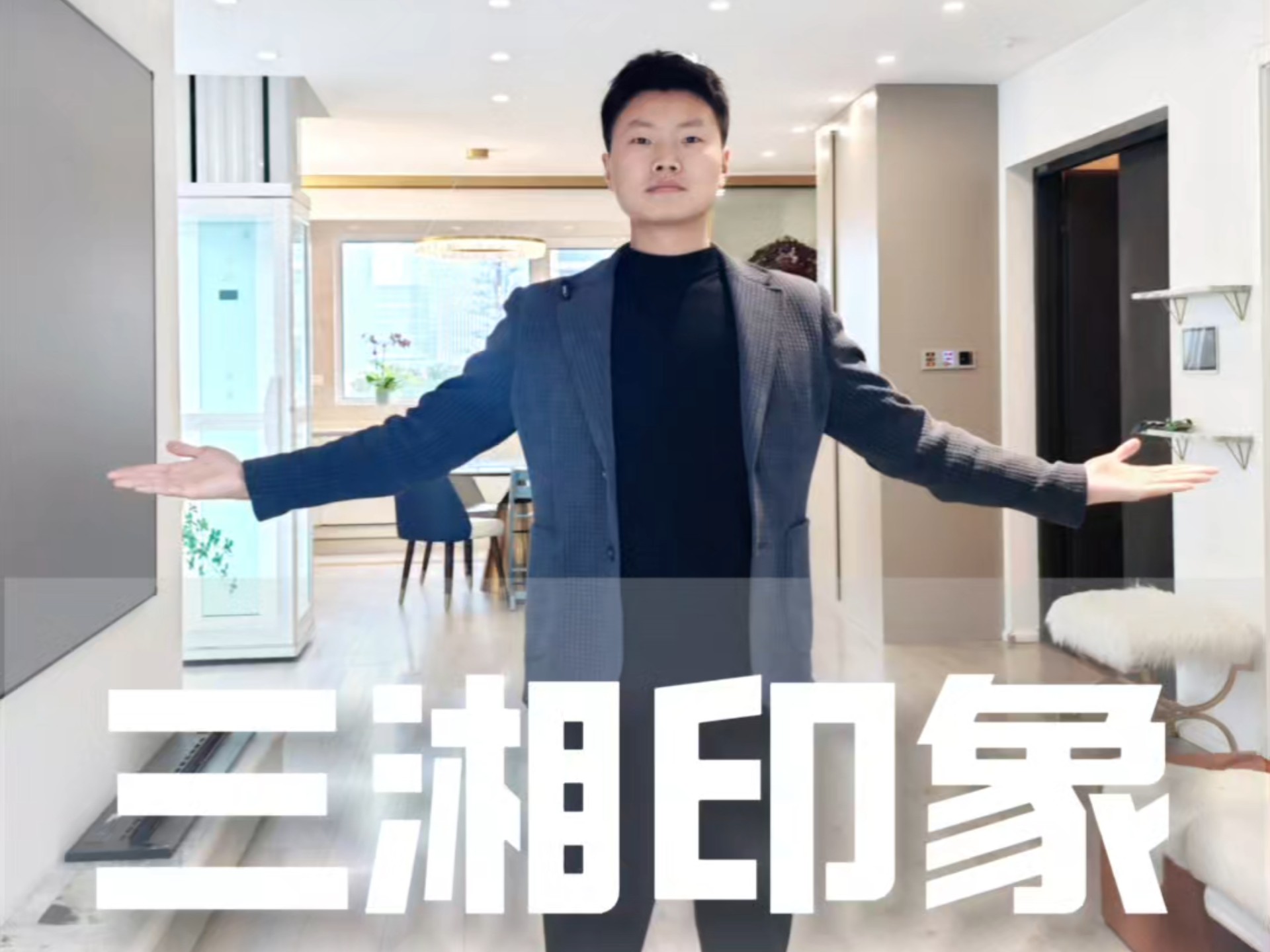 三湘印象：控制权变更及相关交易终止