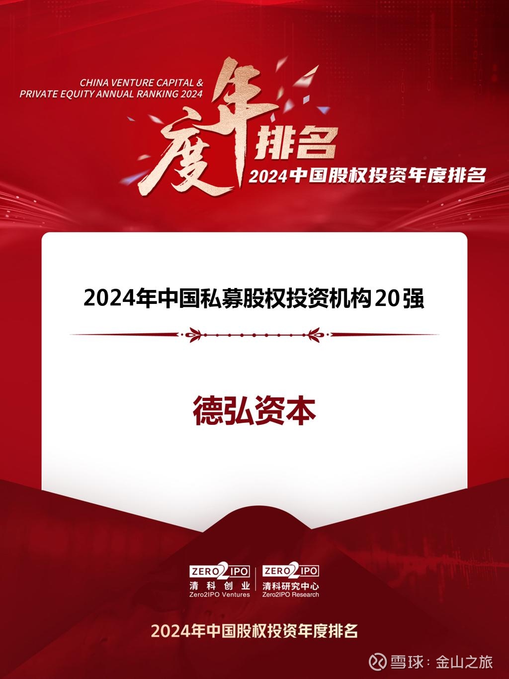 【ESG动态】华阳股份（600348.SH）获华证指数ESG最新评级BB，行业排名第22