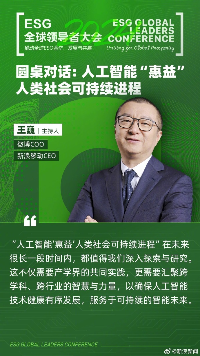 【ESG动态】煌上煌（002695.SZ）获华证指数ESG最新评级B，行业排名第46